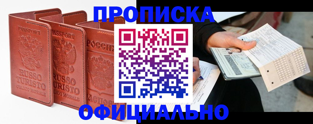 регистрация для школы в Выксе